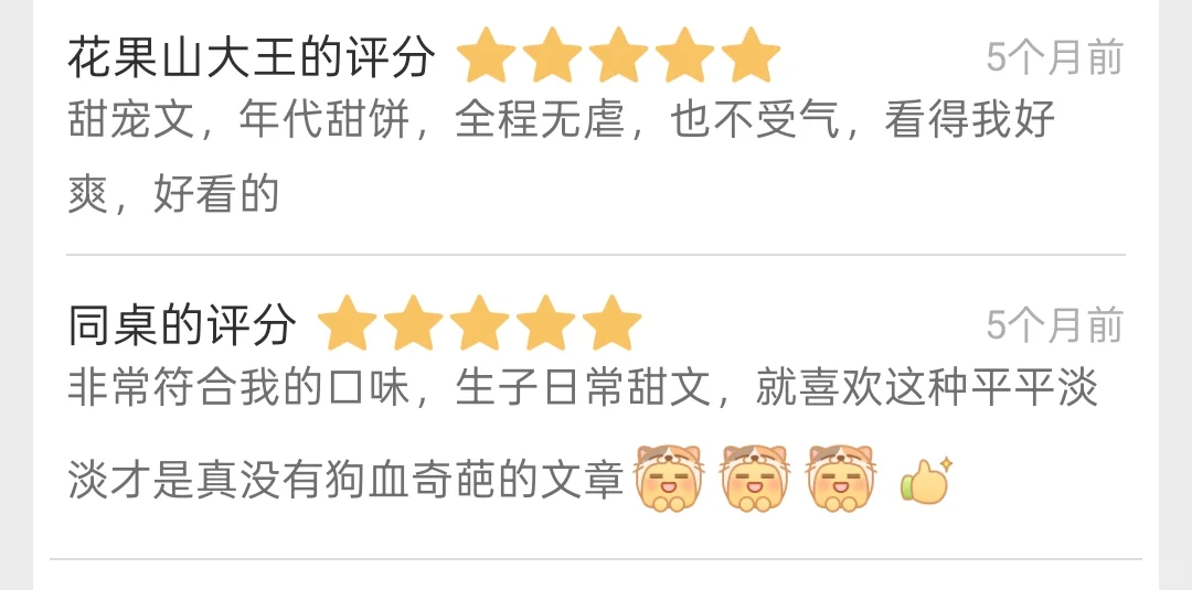 双。受嫁给混混后被狠狠宠💦年代生子完结