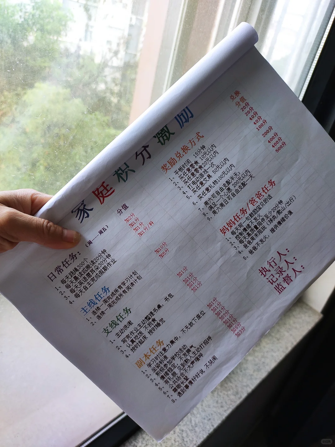 35岁，我用一张纸拯救了我们的亲子时光🔥
