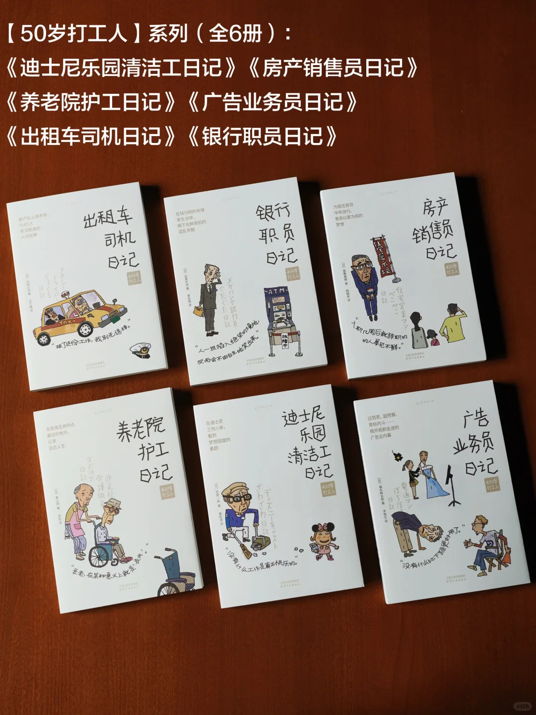 这种纪实文学真的好生猛😥打碎所有滤镜‼️