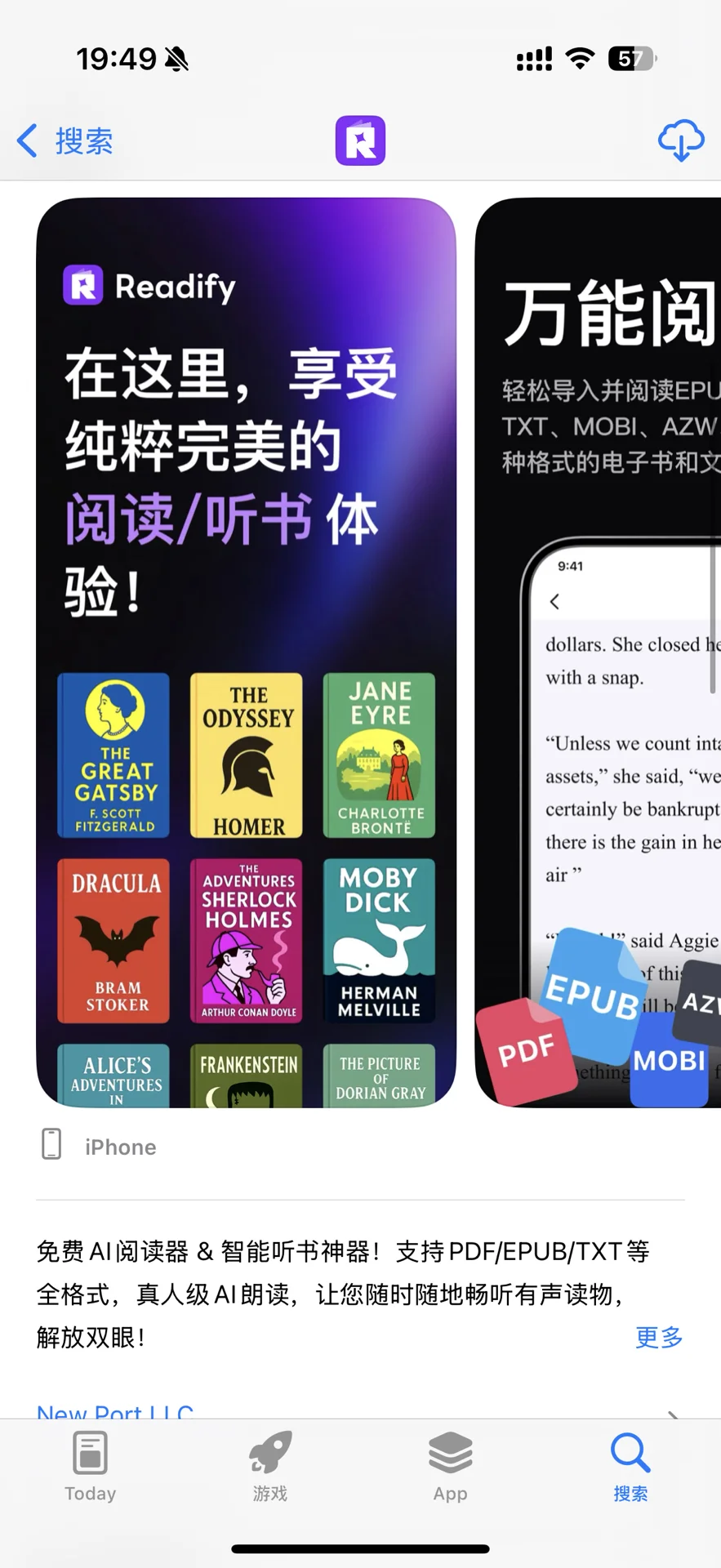 千万别放过这个听书神器😋
