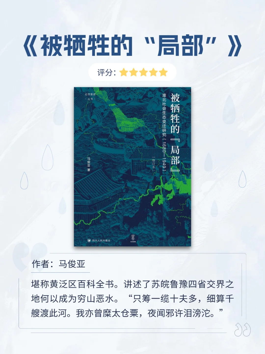 这10本书凭什么反复再版，经久不衰？