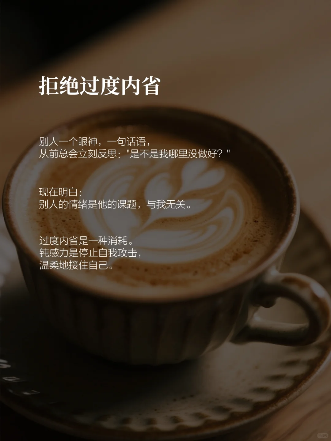 做一个钝感女生到底有多爽