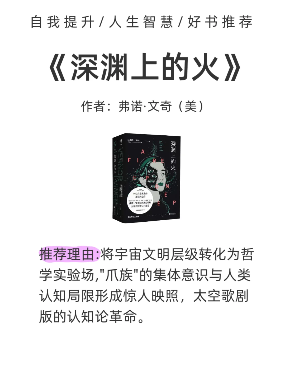 冷门却含金量极高的六本书