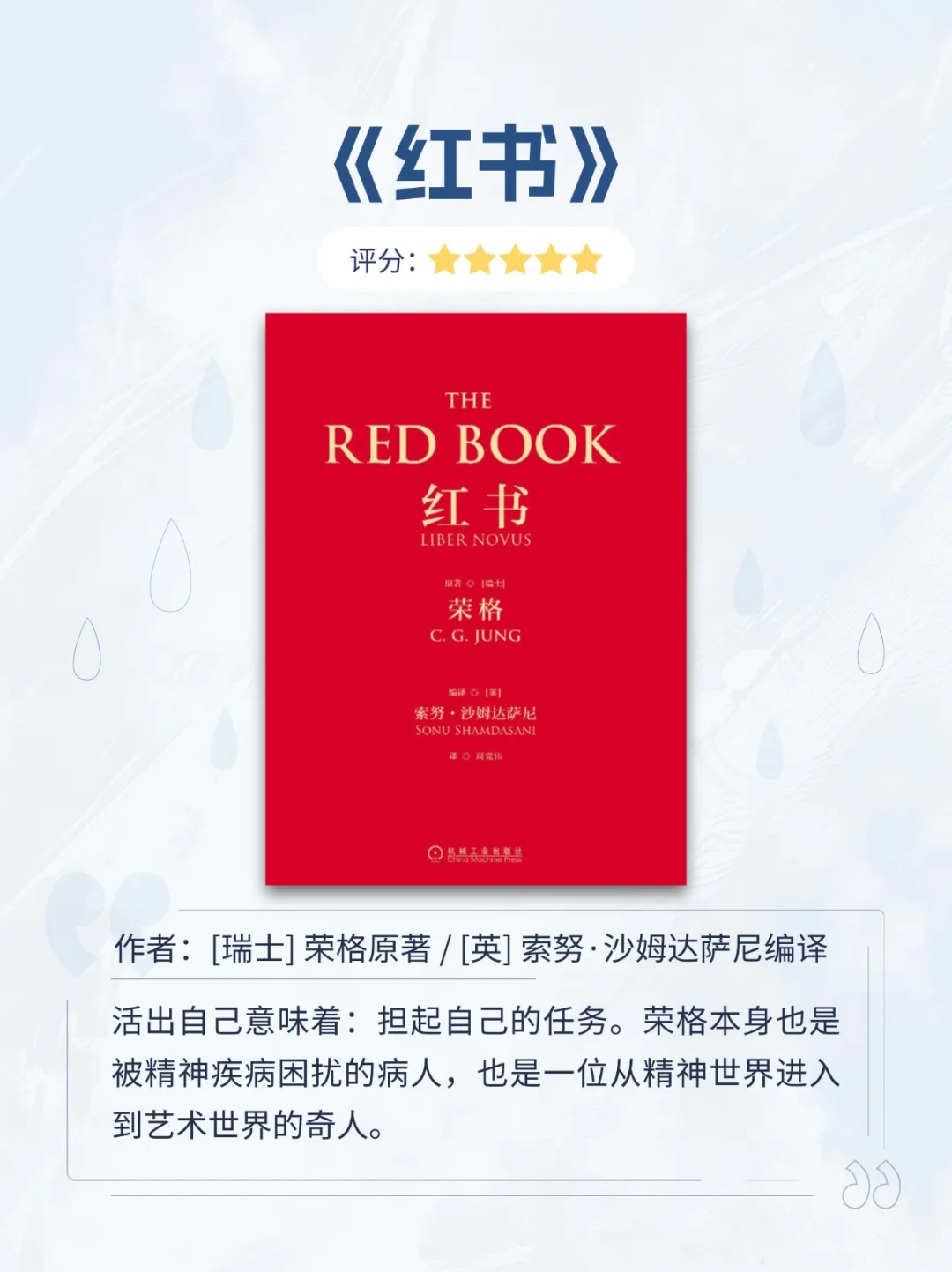 这10本书凭什么反复再版，经久不衰？