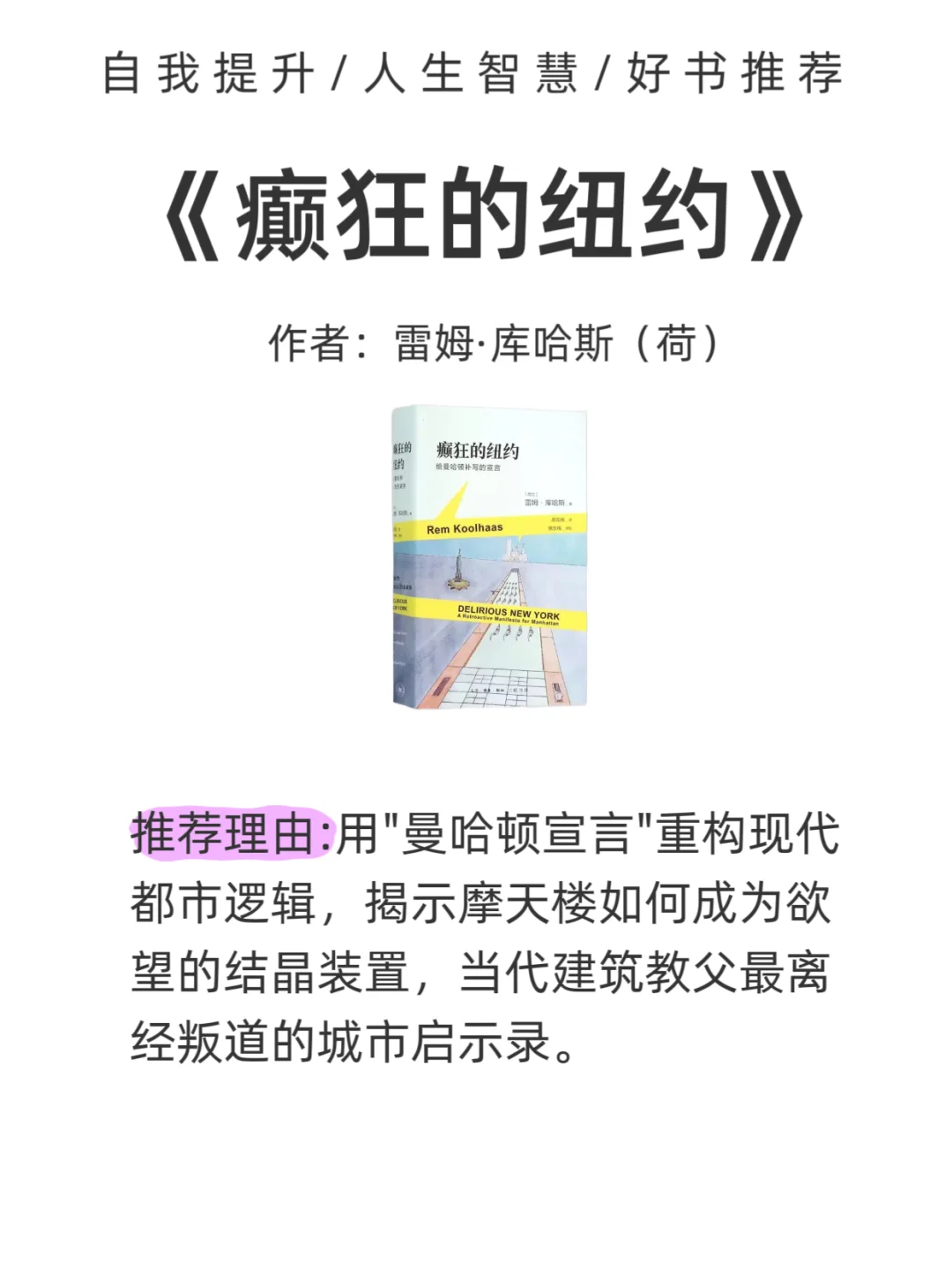 冷门却含金量极高的六本书