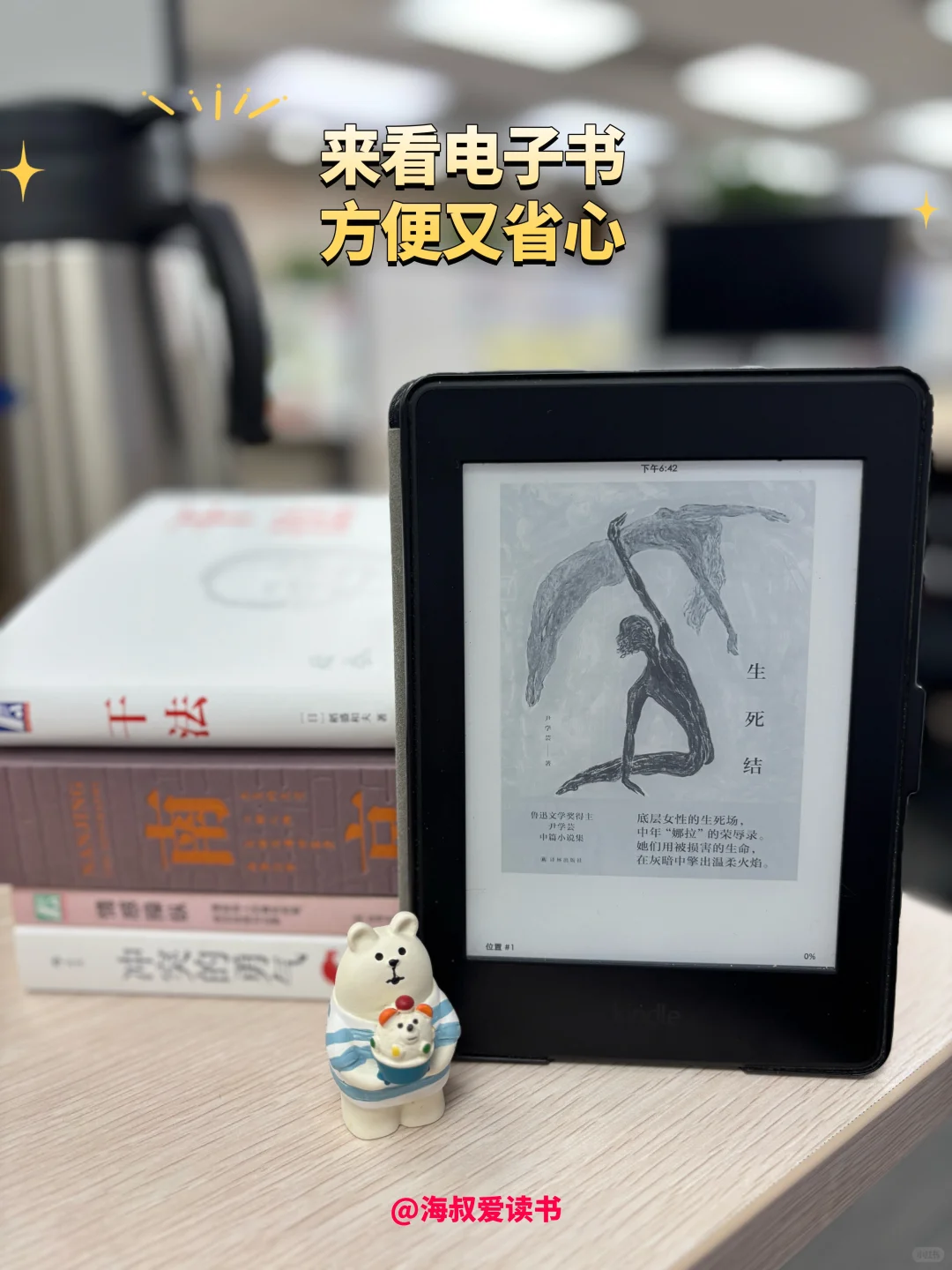 📚女性必看！豆瓣8.0《生死结》撕开现实伤疤🔥