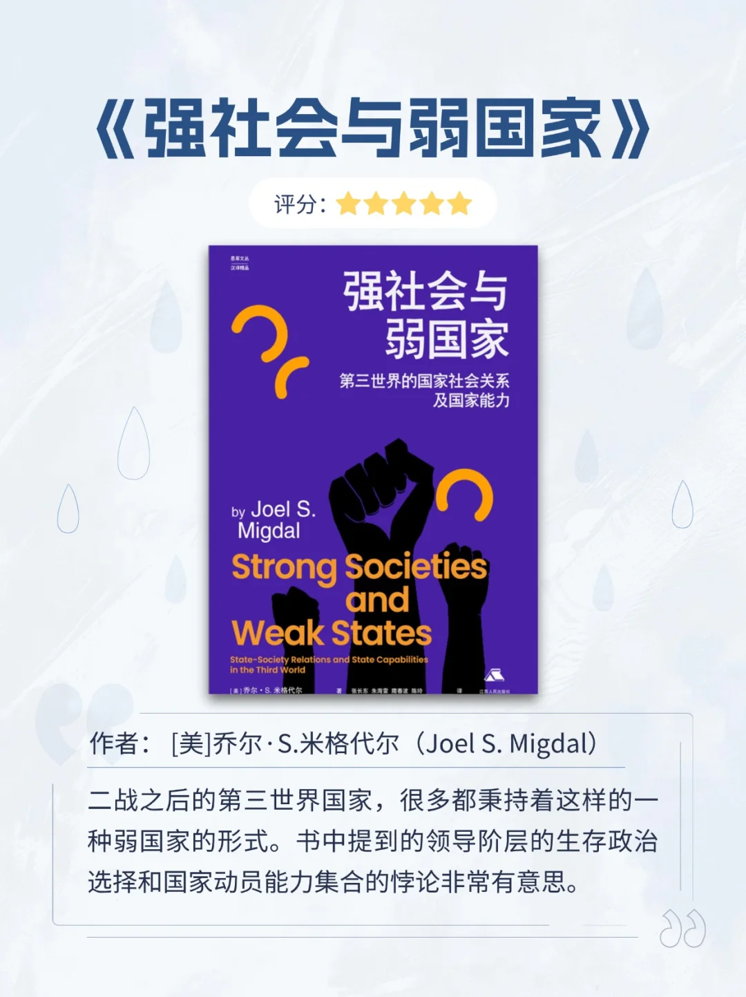 这10本书凭什么反复再版，经久不衰？