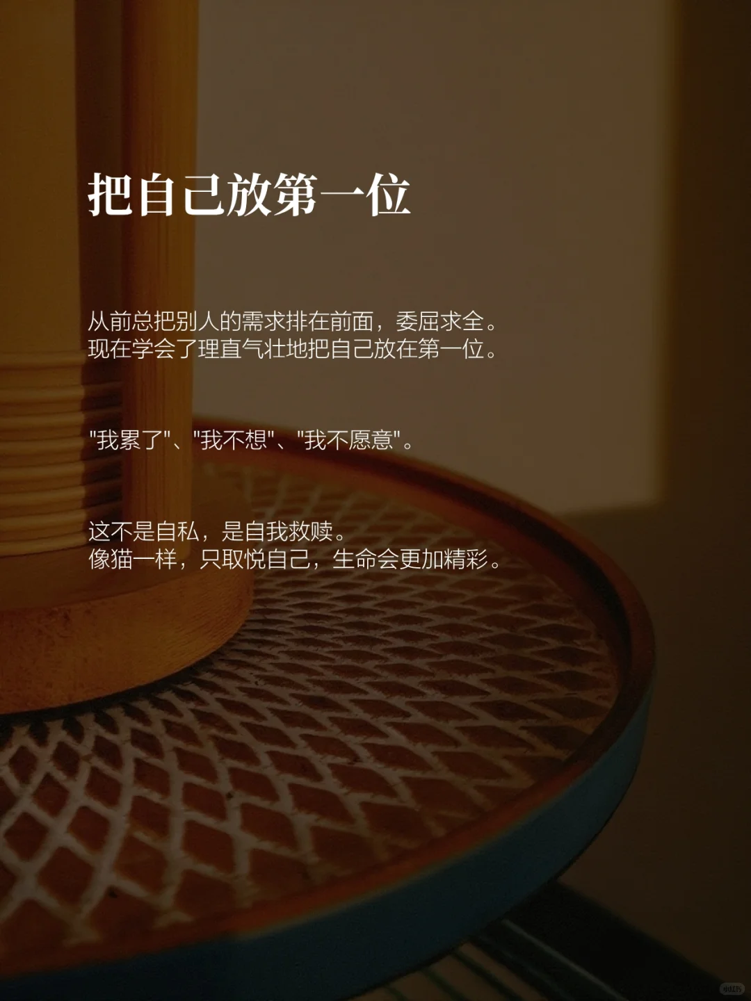 做一个钝感女生到底有多爽