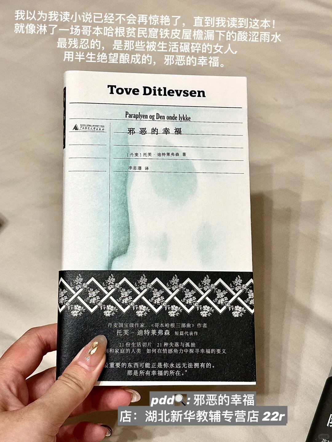 2025年如果只读5本书，我真心推荐它们！！pdd