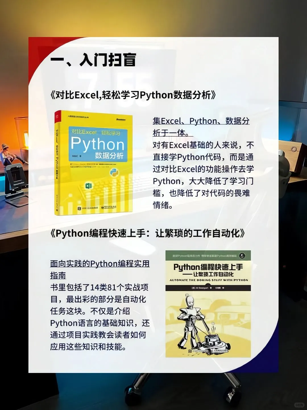 这8本书就是学Python的神！请务必翻烂！！！