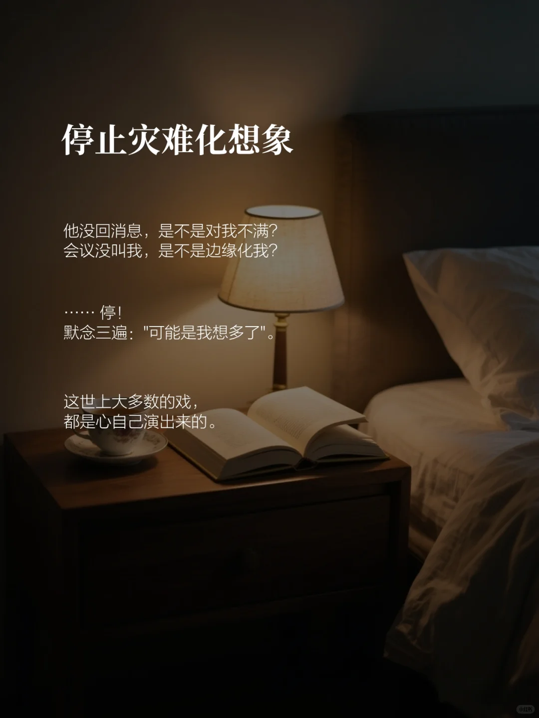 做一个钝感女生到底有多爽