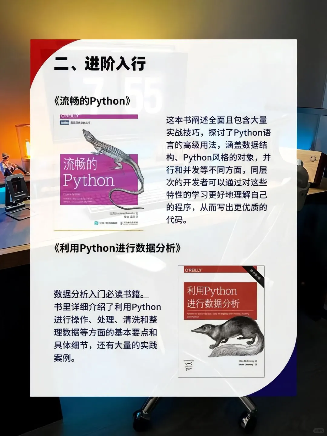 这8本书就是学Python的神！请务必翻烂！！！