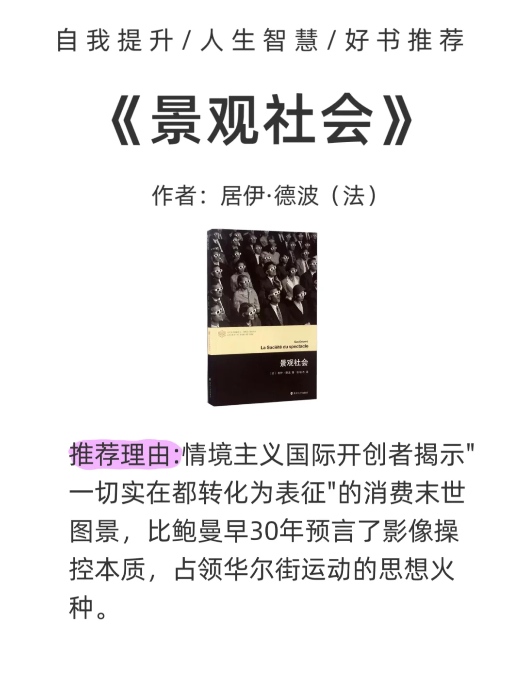 冷门却含金量极高的六本书