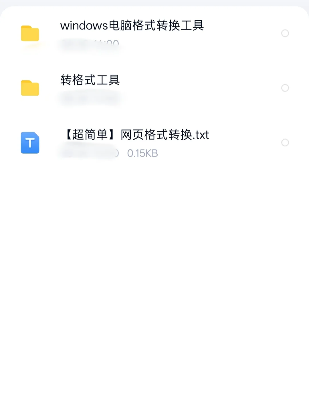 找不到小说？在我这不存在的。