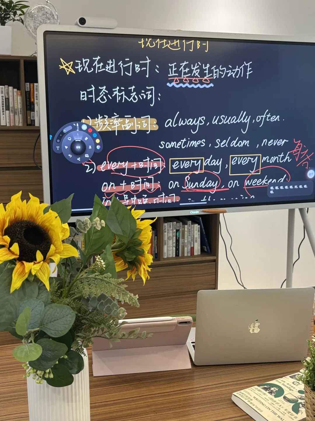 独立老师工作室｜小而美的英语工作室
