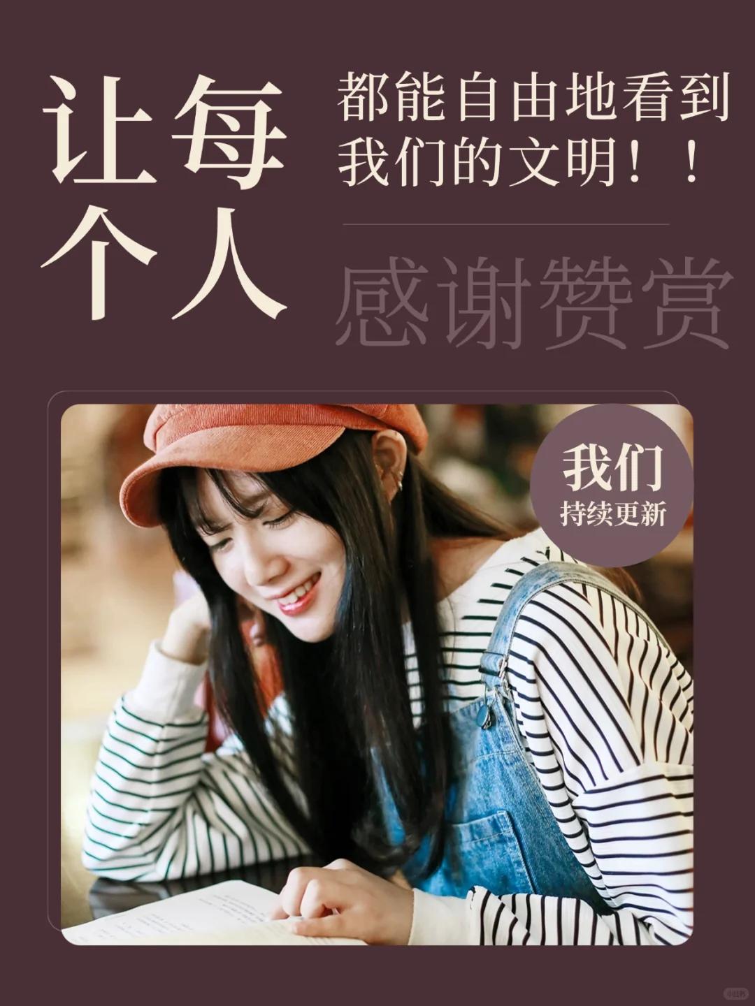 现在终于知道怎么看电子书了！