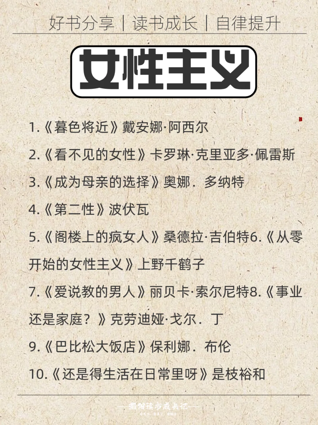 《岩中花述》