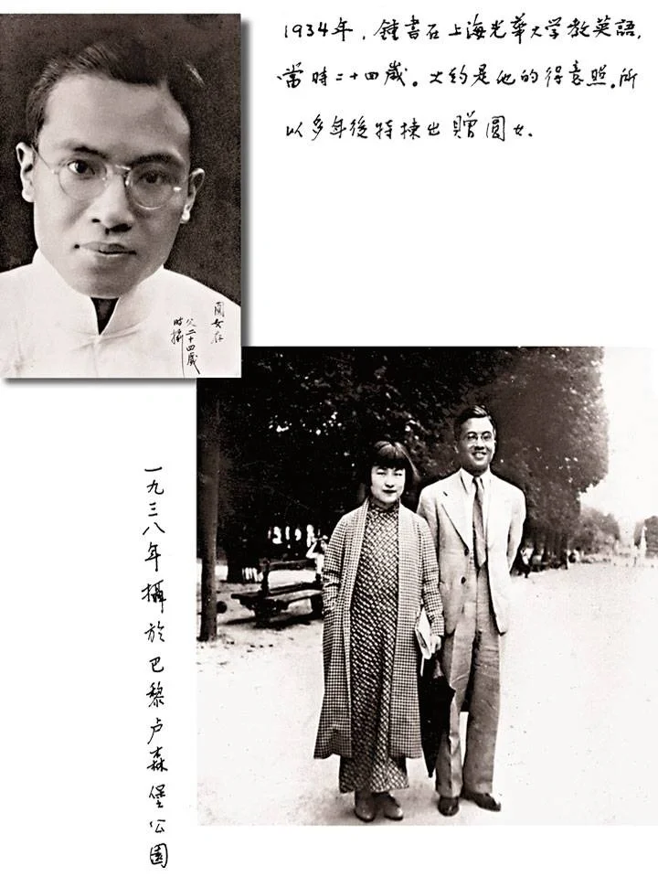 阅读第117天！《我们仨》完结