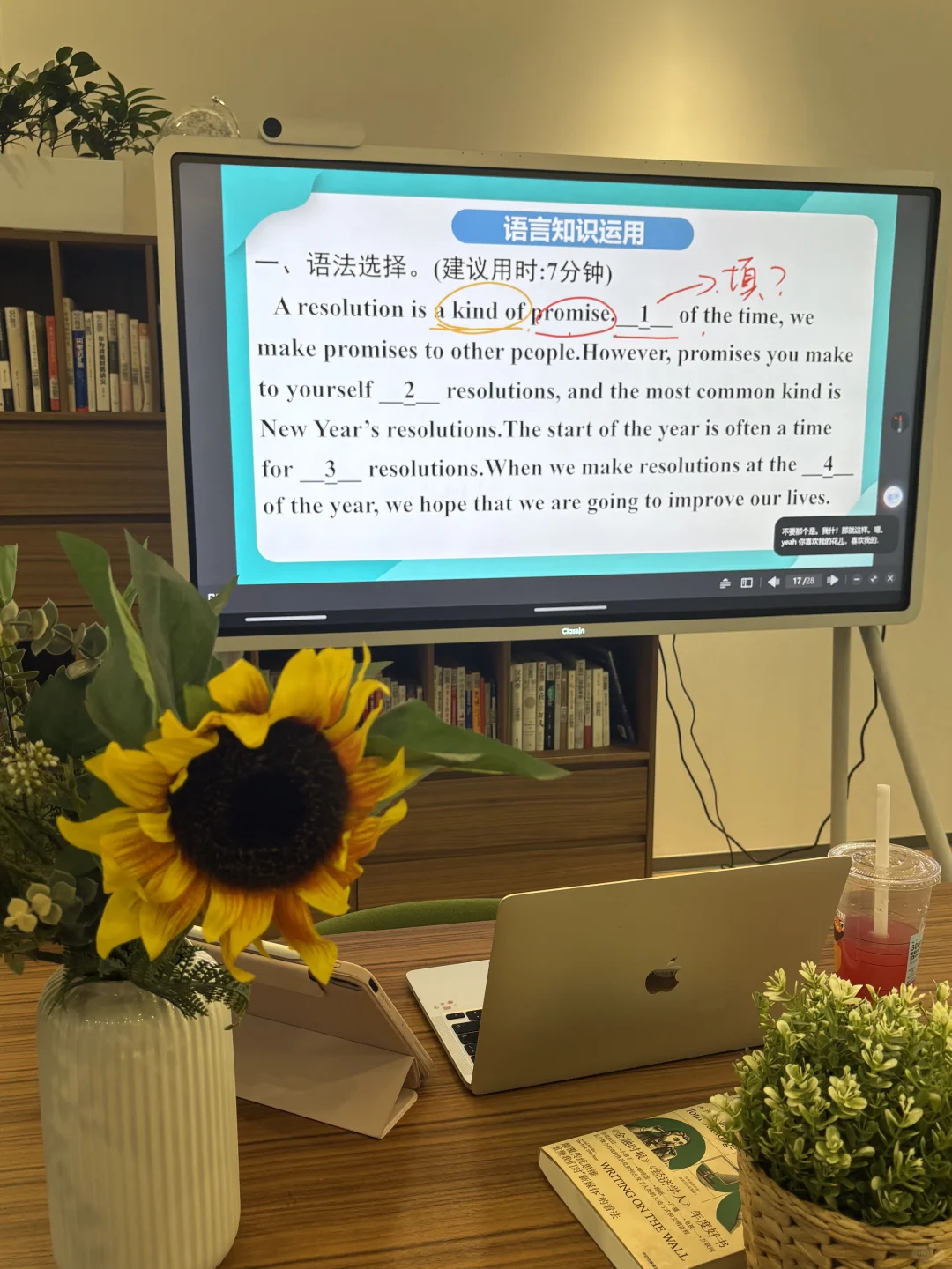 独立老师工作室｜小而美的英语工作室