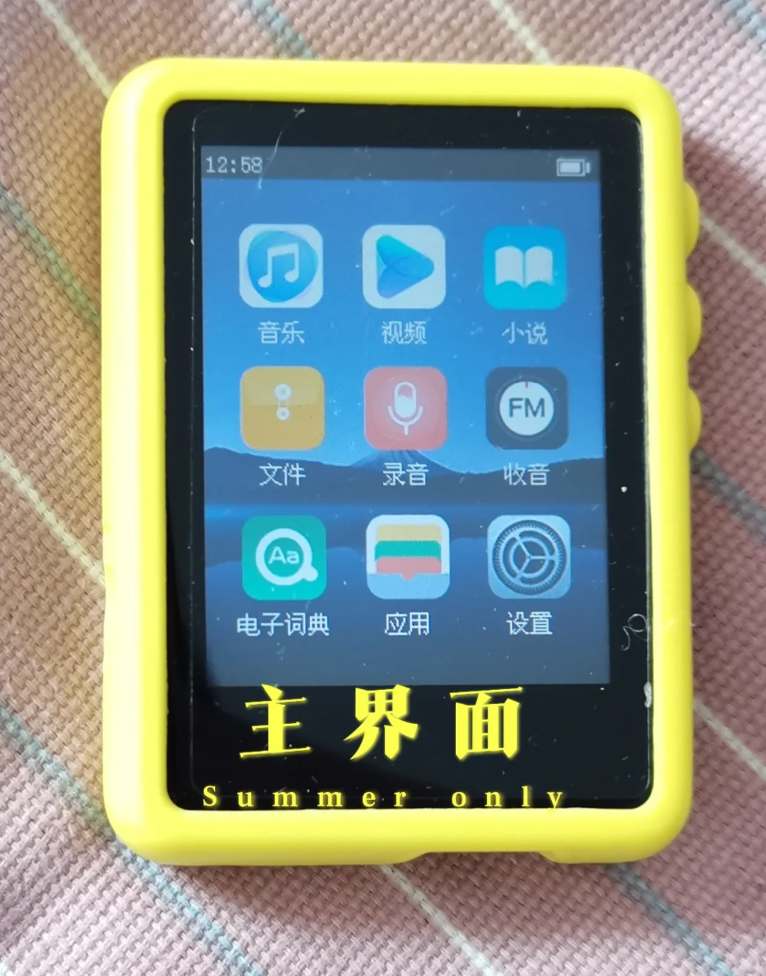 比按键要香好多
