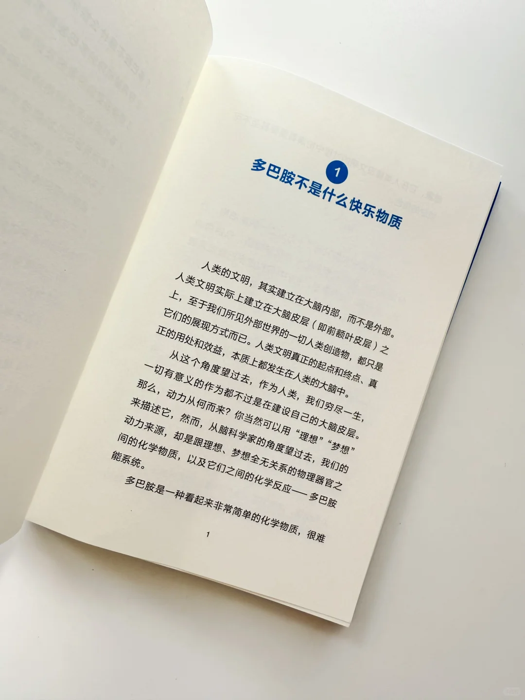 推荐一本值得读2遍及以上的书
