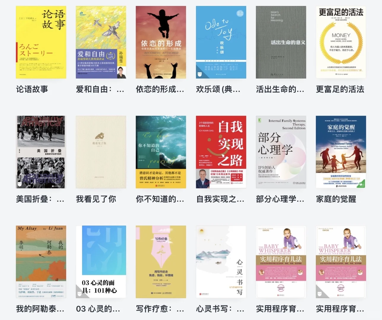 😱微信读书未上架的书，也可以看了