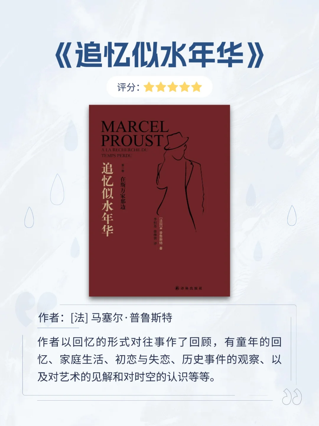 这10本书凭什么反复再版，经久不衰？