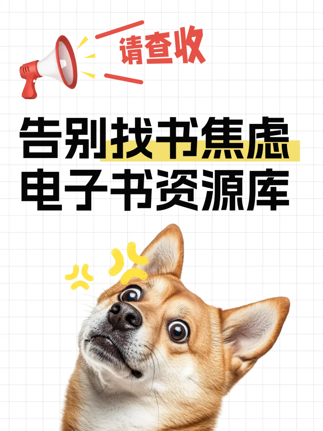 找不到小说？在我这不存在的。