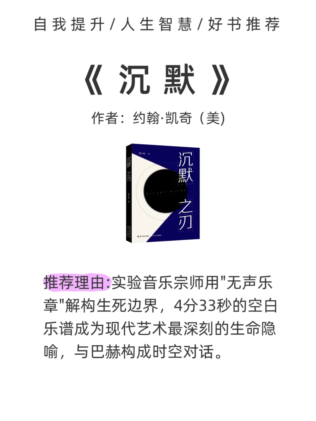 冷门却含金量极高的六本书