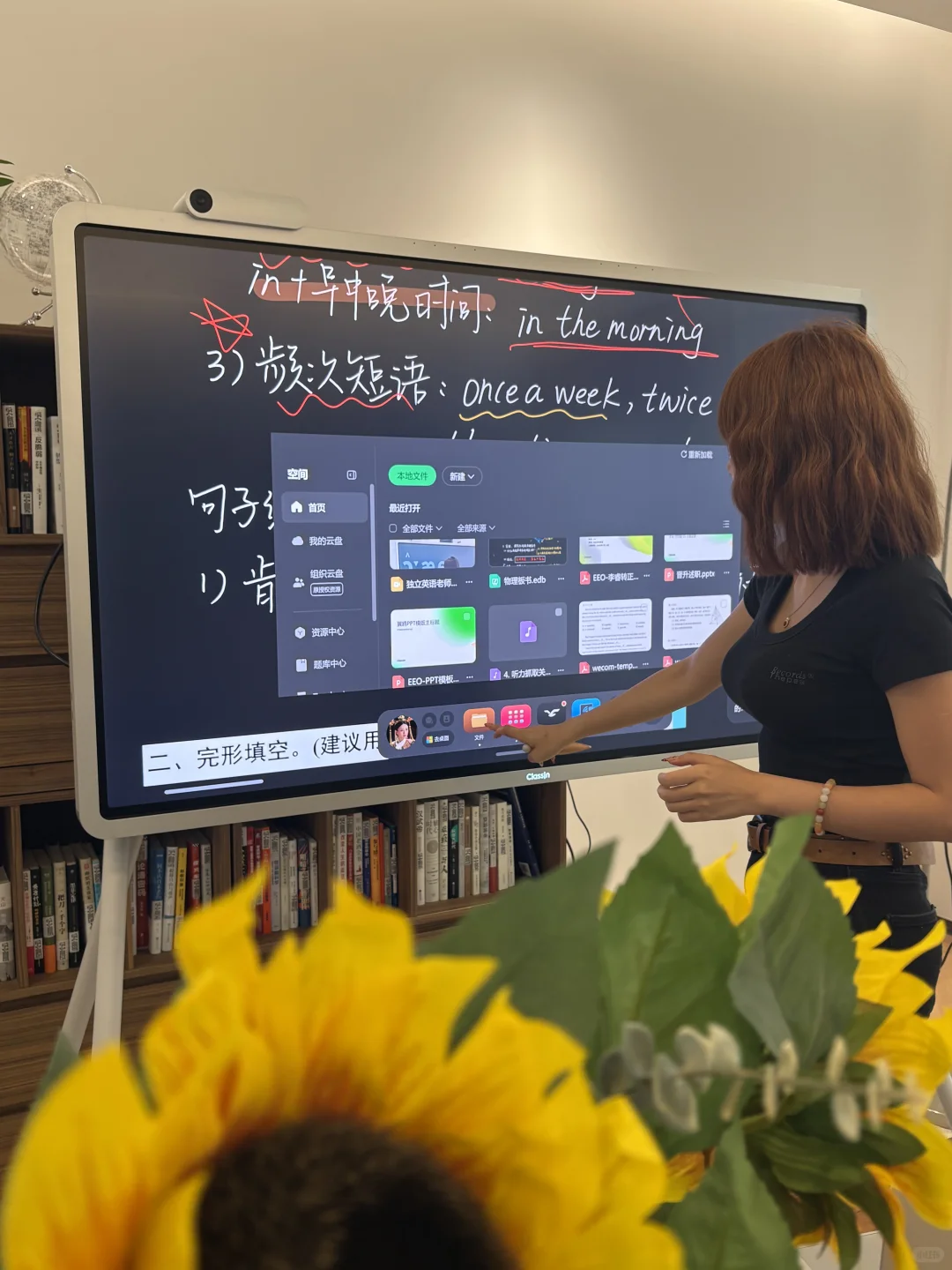 独立老师工作室｜小而美的英语工作室