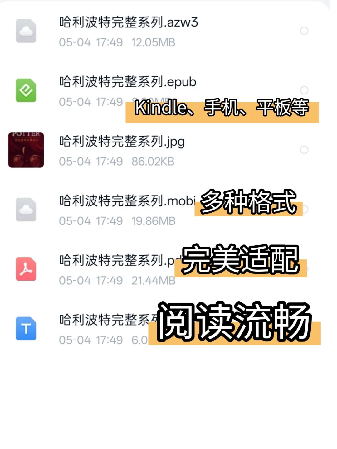 找不到小说？在我这不存在的。