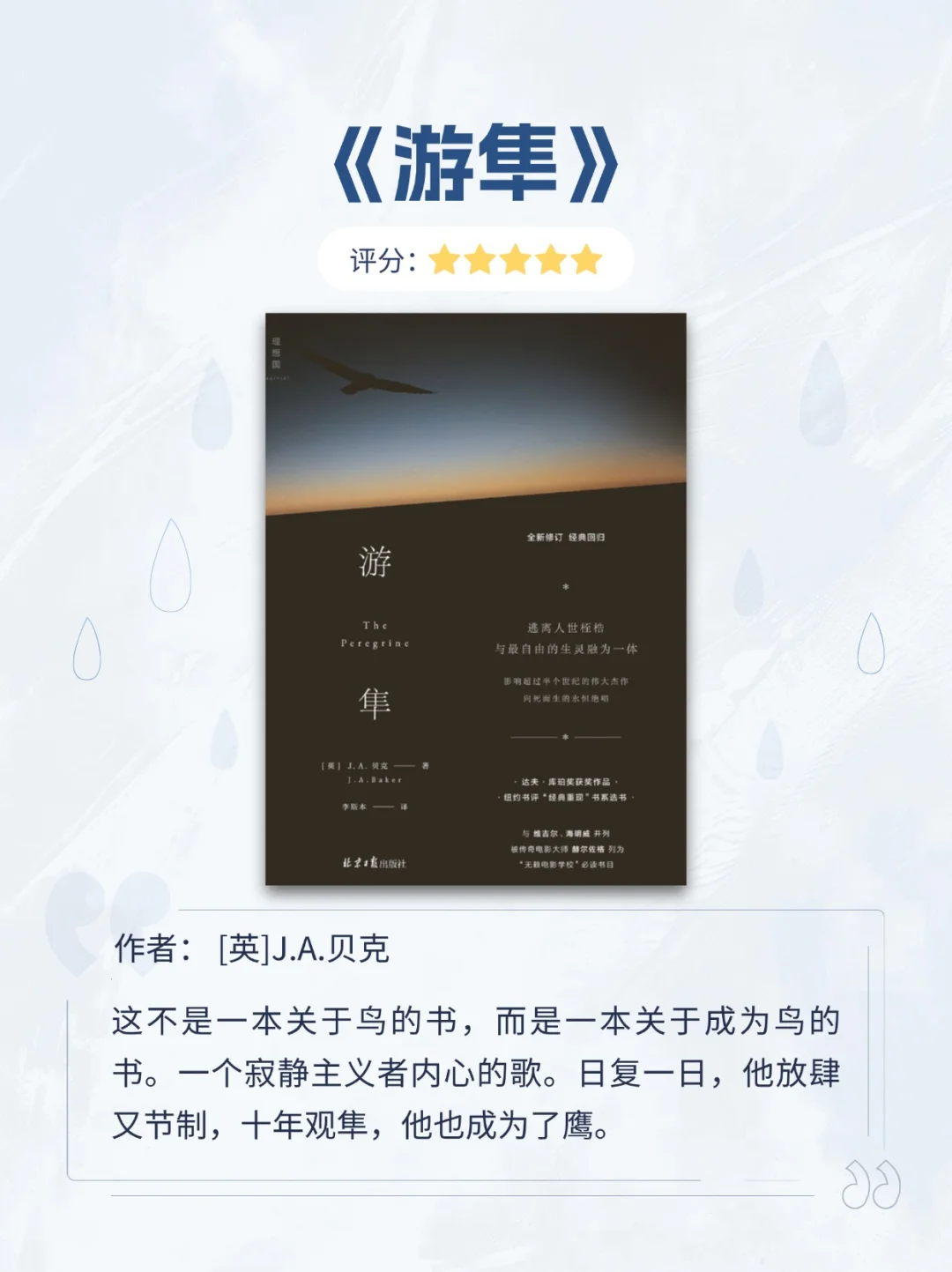这10本书凭什么反复再版，经久不衰？