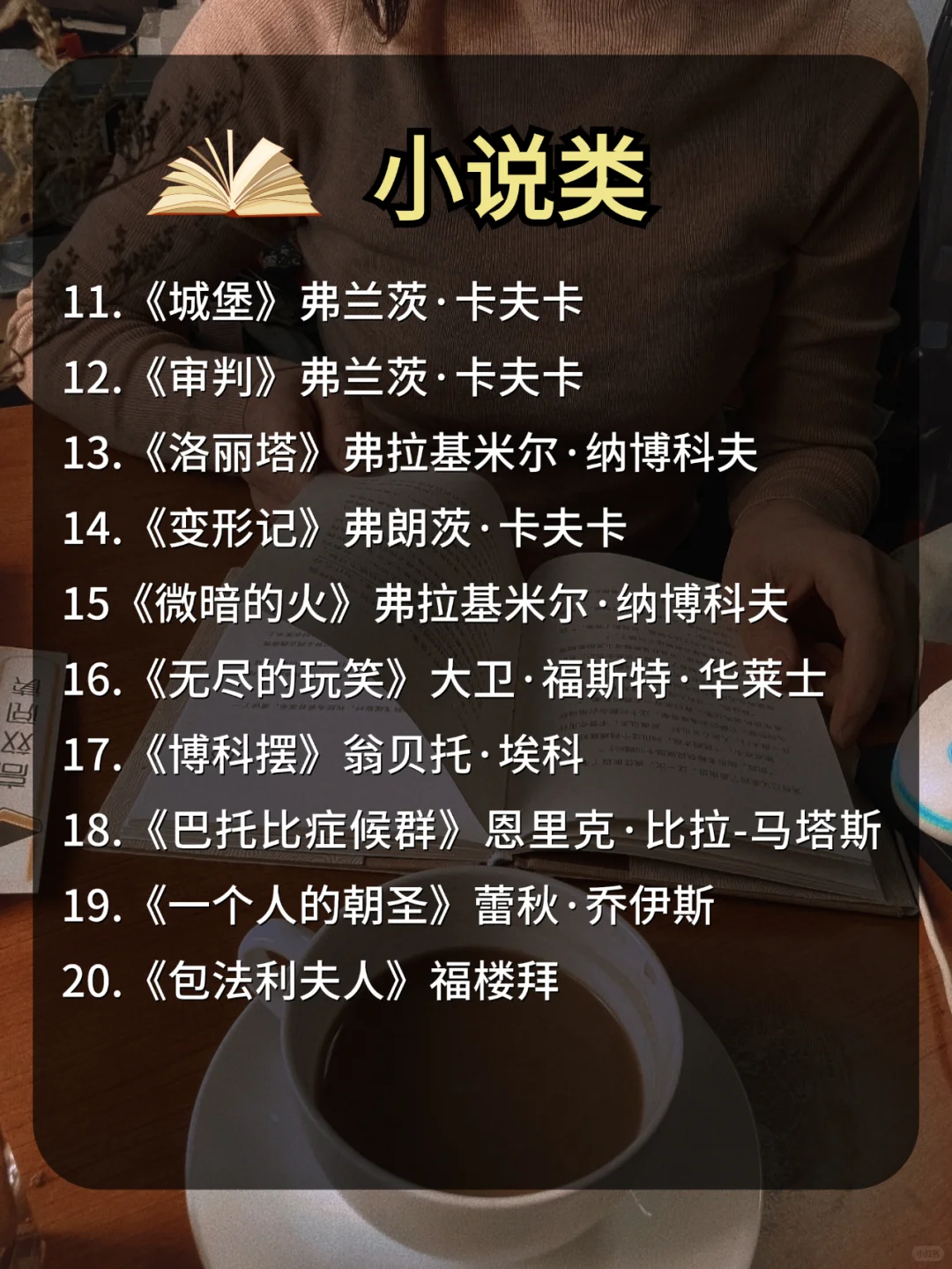 《岩中花述》70本书单，你pick哪一本？