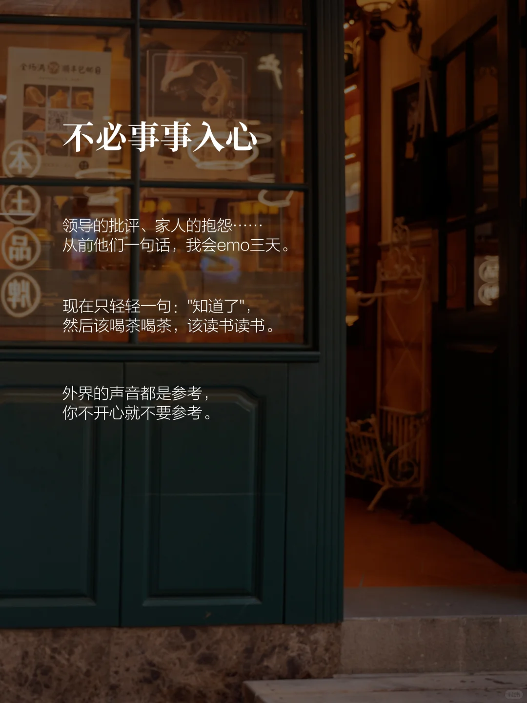 做一个钝感女生到底有多爽