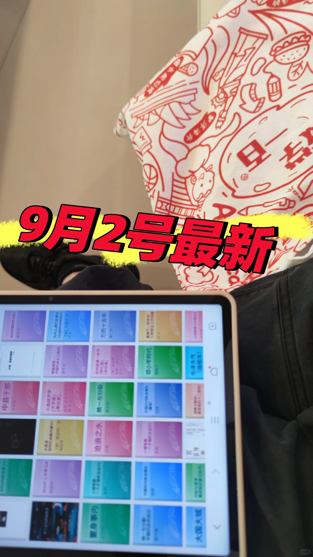 Zlibrary最新9月2