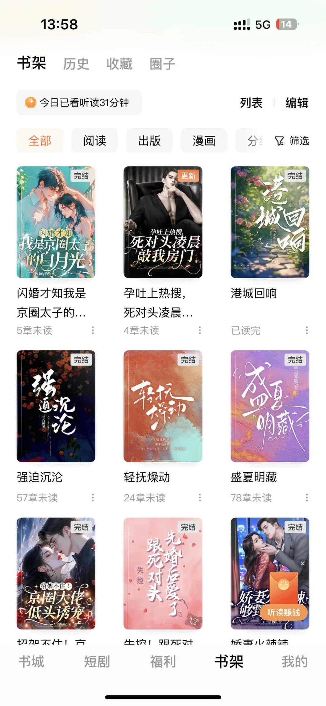 这一期的书单也太好看啦～