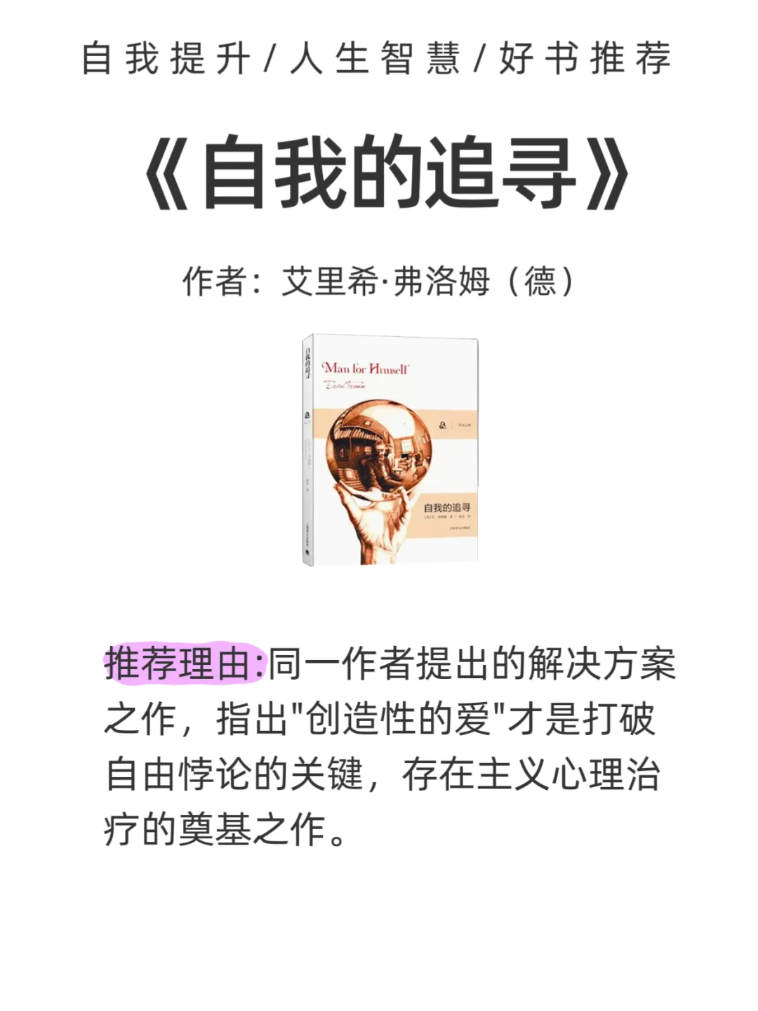 冷门却含金量极高的六本书