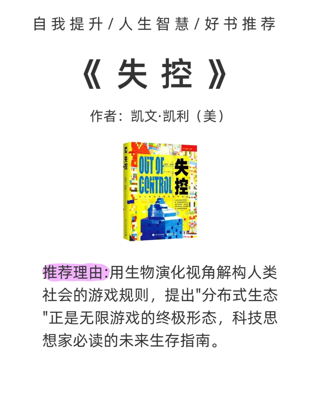 冷门却含金量极高的六本书