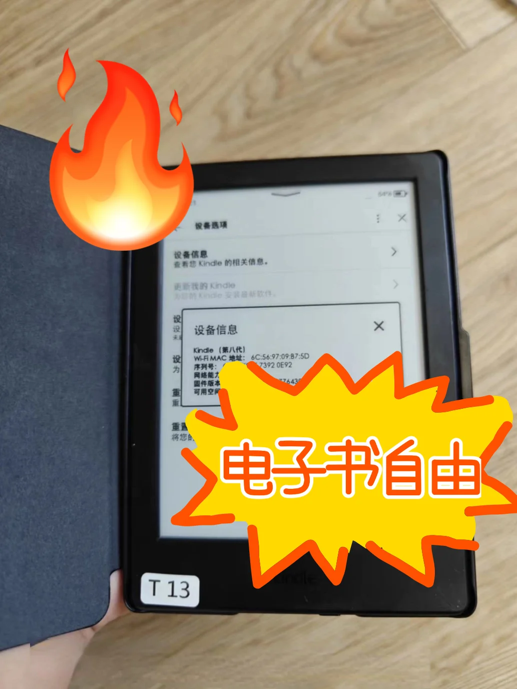 找不到小说？在我这不存在的。