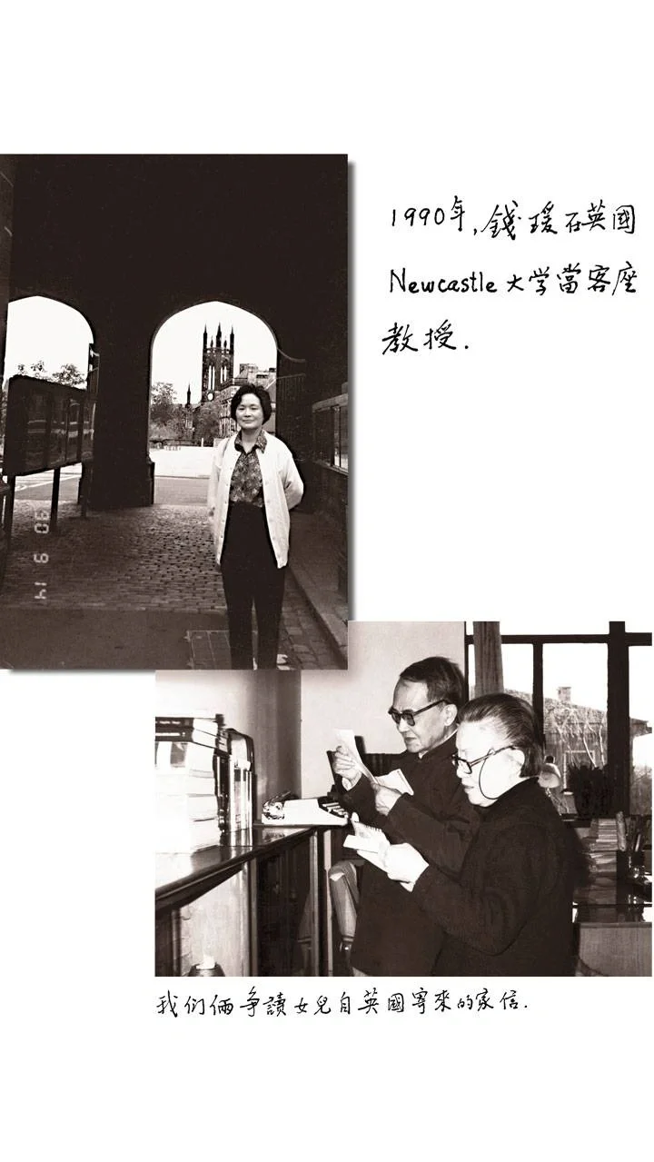 阅读第117天！《我们仨》完结