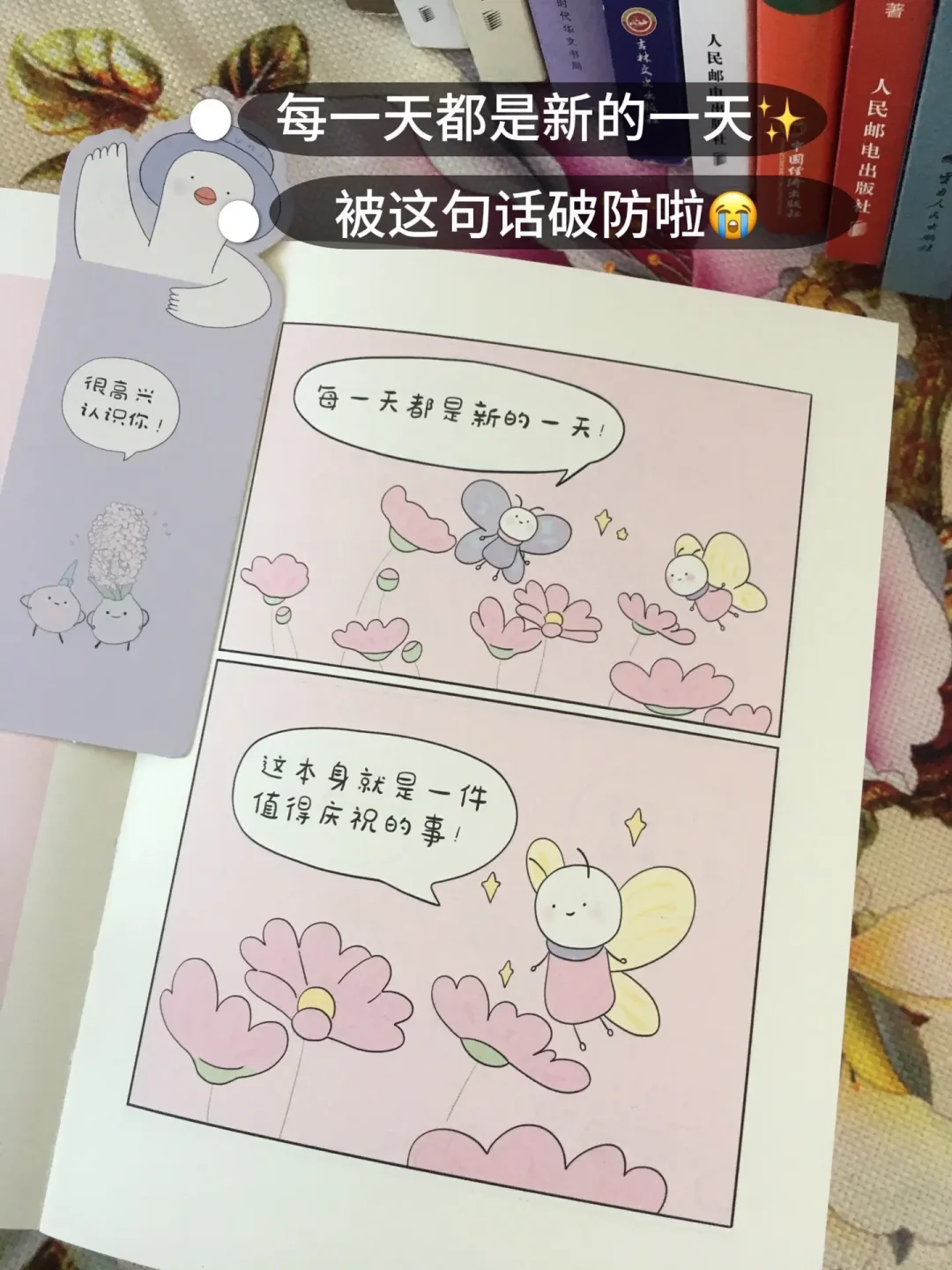 肯定有很多人喜欢这本书～