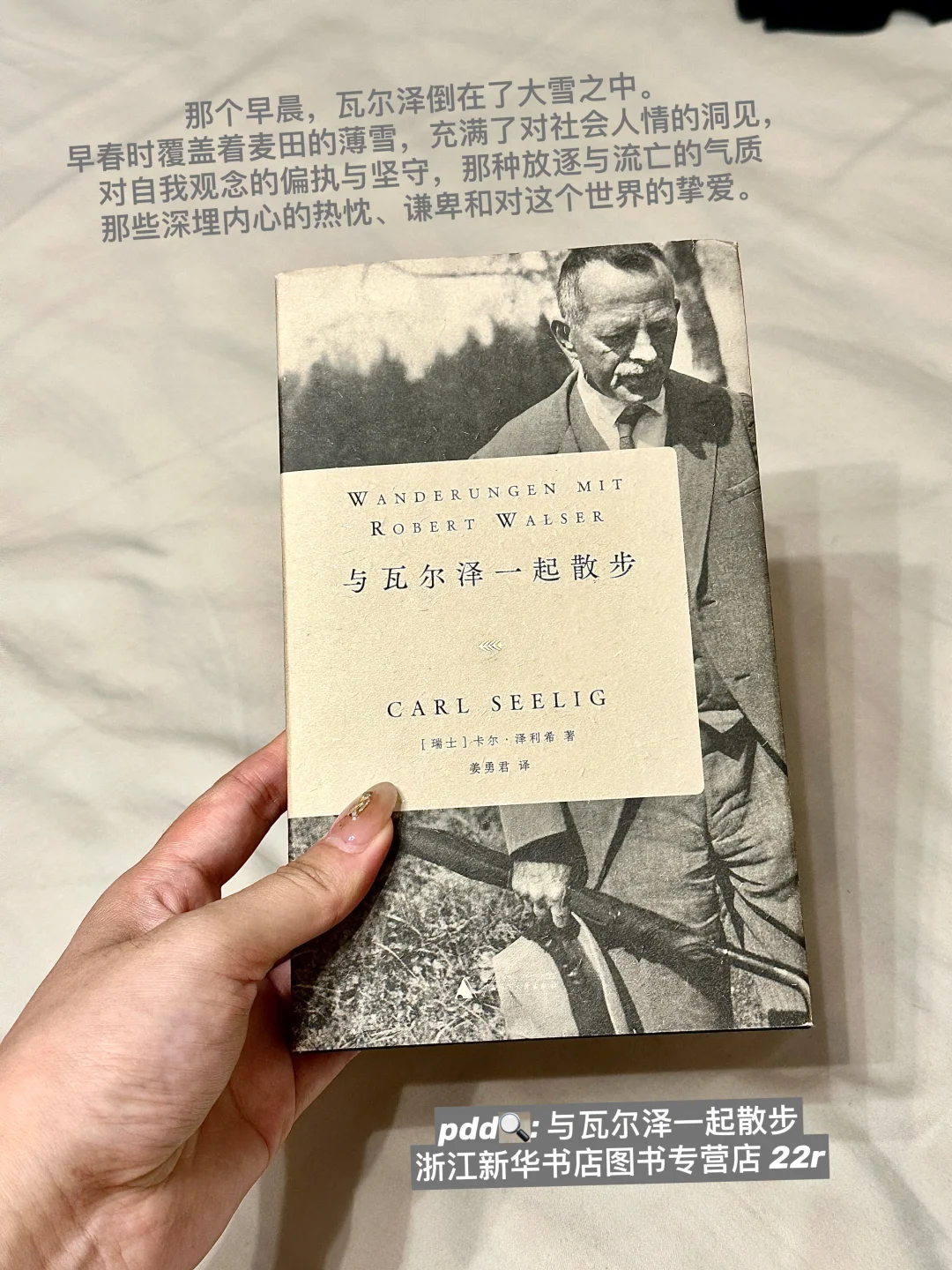 2025年如果只读5本书，我真心推荐它们！！pdd
