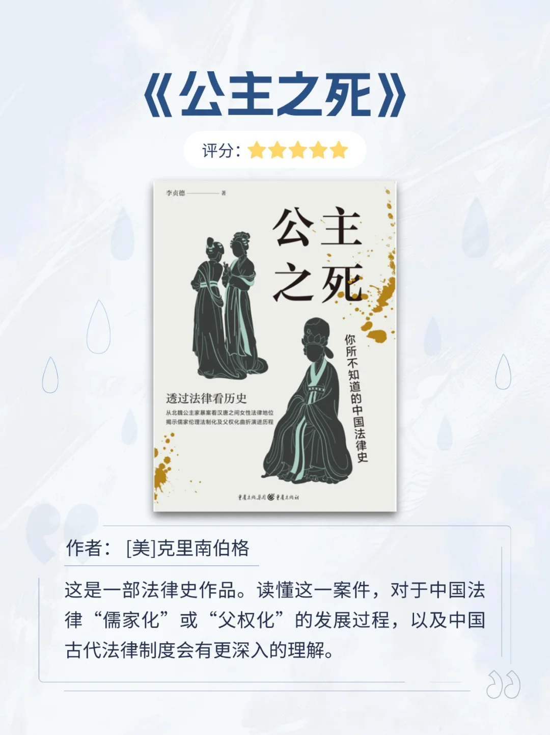 这10本书凭什么反复再版，经久不衰？