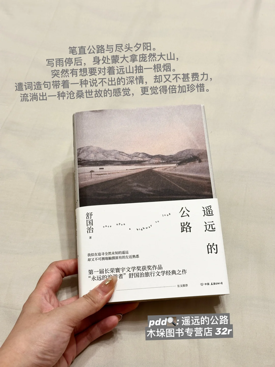 2025年如果只读5本书，我真心推荐它们！！pdd