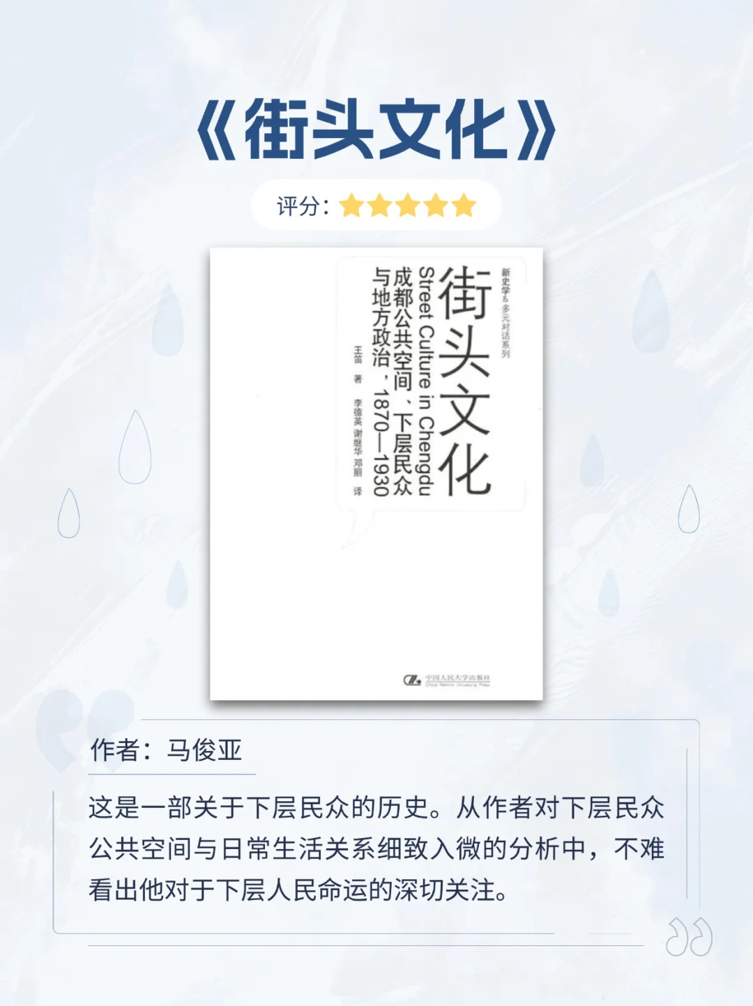 这10本书凭什么反复再版，经久不衰？