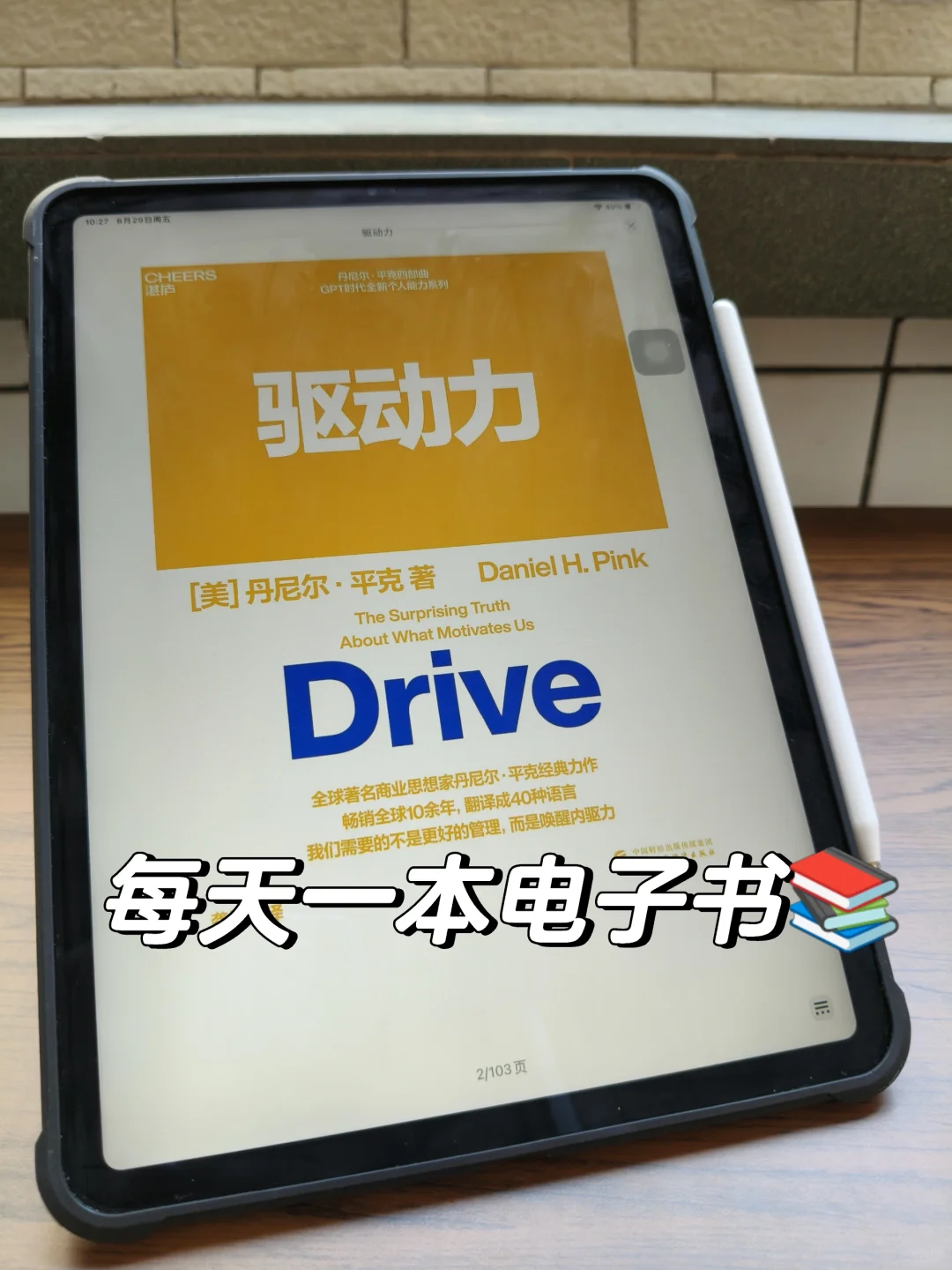 不用跑图书馆啦！在家就能实现电子书自由！