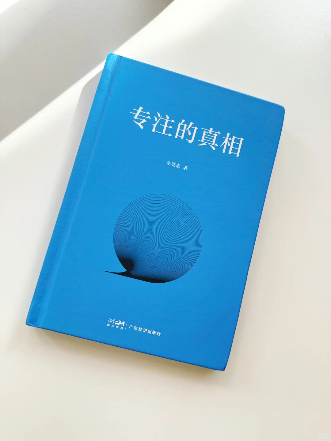 推荐一本值得读2遍及以上的书