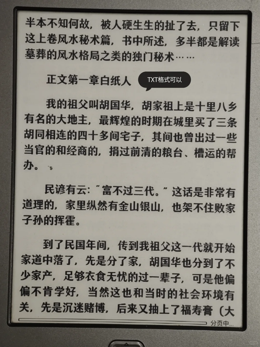 kindlek4改不了字体