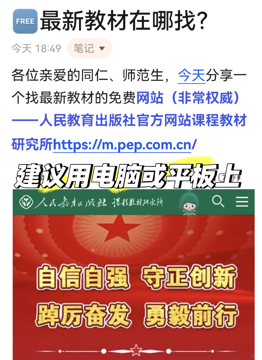 免费🆓最新的电子教材怎么找