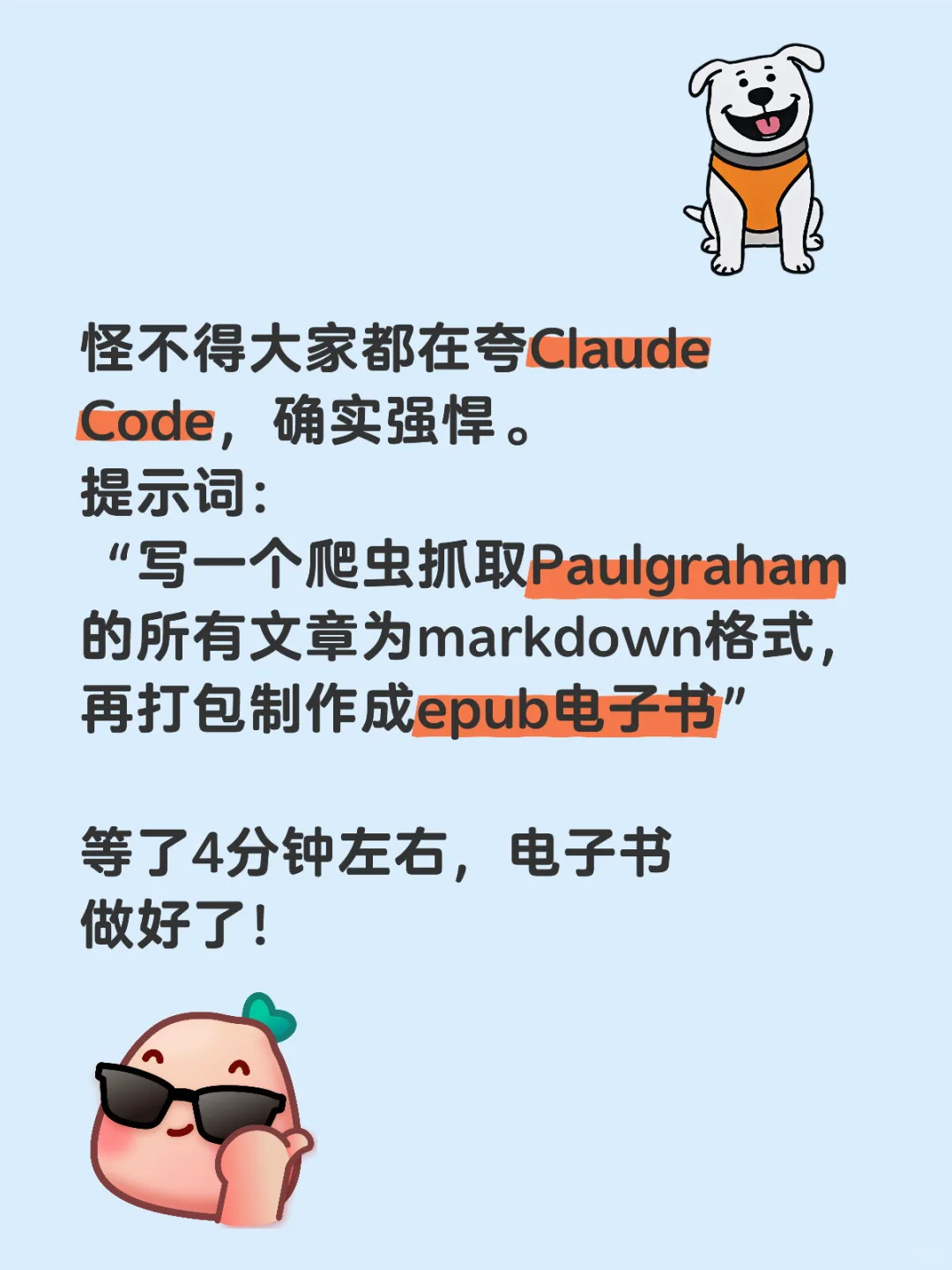 大家都在夸Claude Code，确实强悍